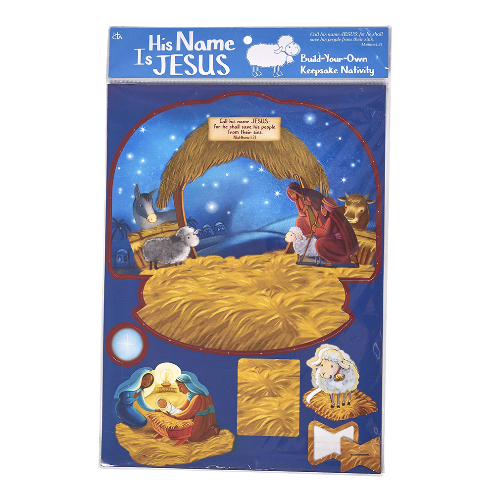 His Name Is Jesus Build Your Own Nativity Craft 
