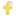 Yellow Pop Fidget Cross Keychain for Backpacks