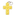 Yellow Pop Fidget Cross Key Chain
