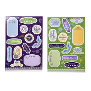48 Repositionable Bible Journaling Stickers - KJV - Live with Joy